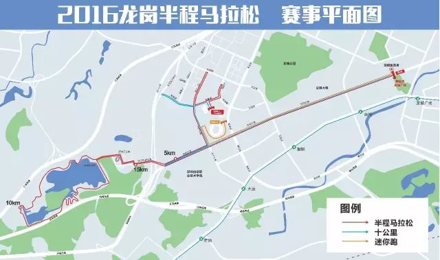 深圳半程马拉松2021_龙岗半程马拉松官网_深圳龙岗半程马拉松