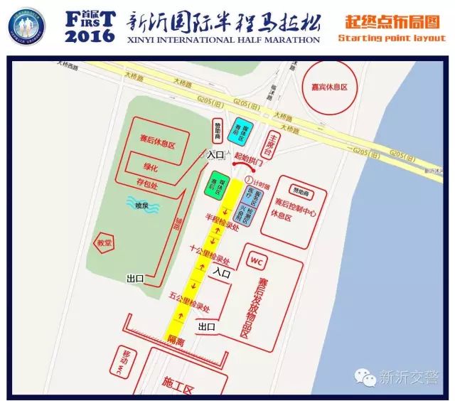 徐州马拉松半程_新区马拉松_新沂国际半程马拉松