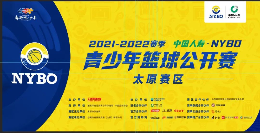 篮球公园我的主场山西男篮_山西冠军篮球公园_山西公共篮球体育解说