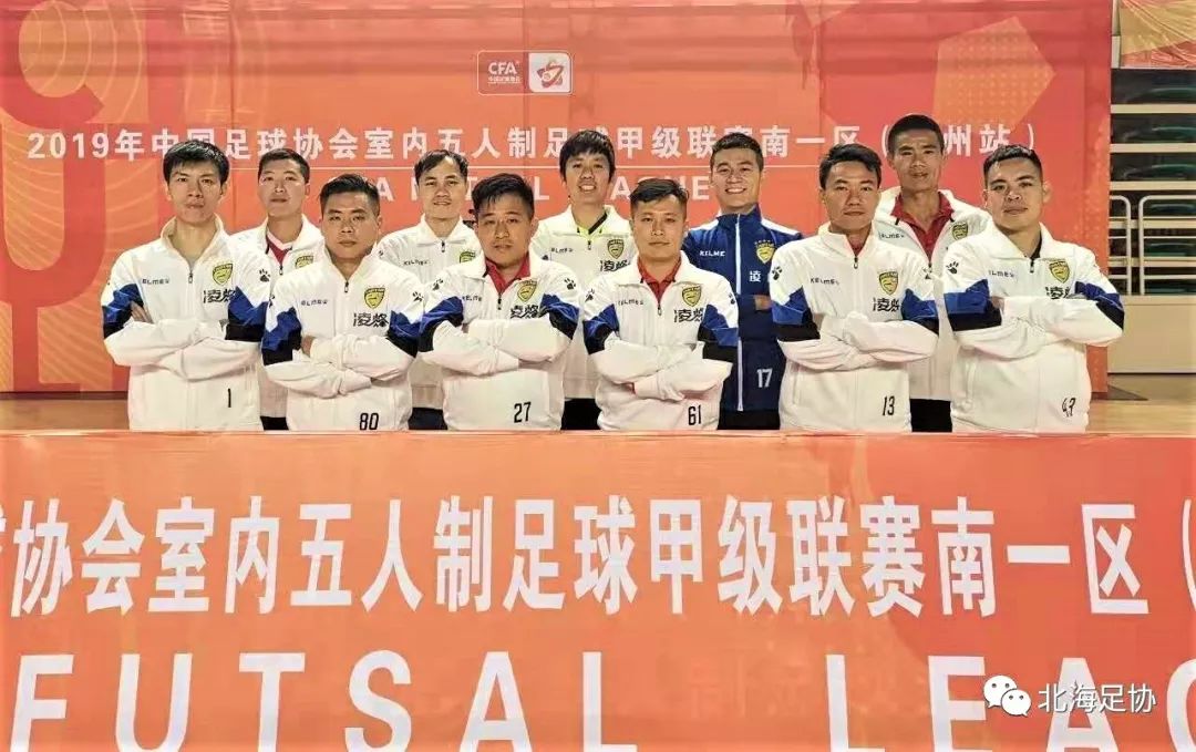 五人足球世界冠军赛中国_五人足球赛冠军世界中国是谁_世界五人足球赛2021