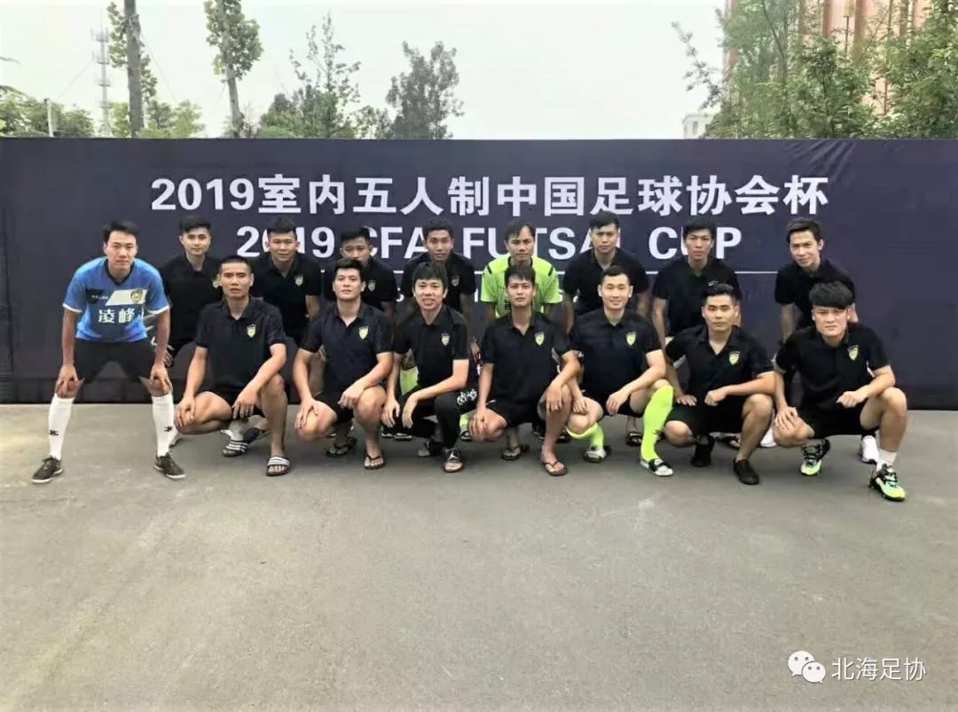世界五人足球赛2021_五人足球世界冠军赛中国_五人足球赛冠军世界中国是谁