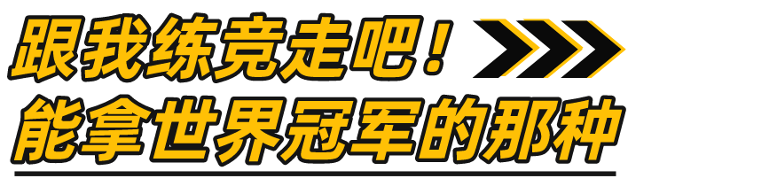 王丽萍的非凡之路：从凤城体校到奥运冠军的