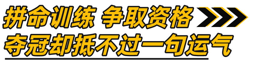 20公里竞走冠军王丽萍_竞走冠军王丽萍_竞走冠军王丽萍个人资料