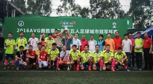 傲胜人造草冠名第七届广东省五人足球城市冠军杯赛，回顾前六届大数据助力赛事品牌提升
