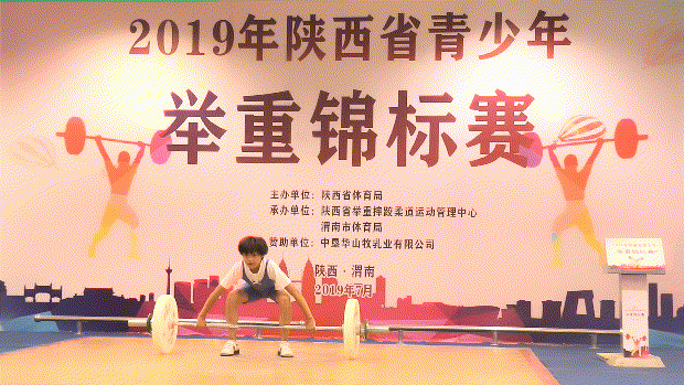 《举重竞赛规则》_举重比赛规则_举重竞赛规程